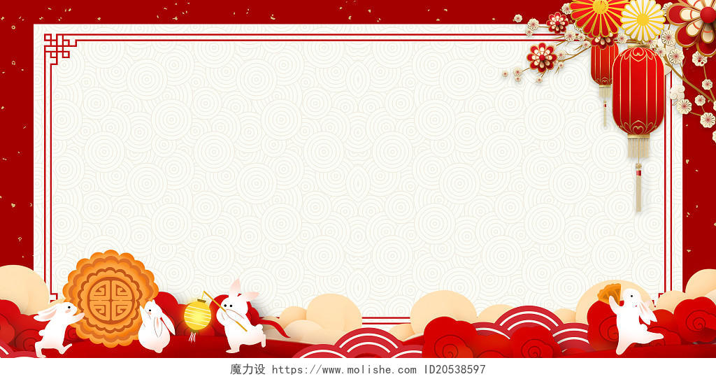 红色手绘国潮中秋节玉兔抱月饼祥云边框展板背景中秋节边框背景